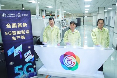 湖北移動(dòng)與中國信科聯(lián)袂構(gòu)建湖北5G工業(yè)互聯(lián)網(wǎng)生態(tài)圈，探索網(wǎng)絡(luò)技術(shù)服務(wù)新路徑
